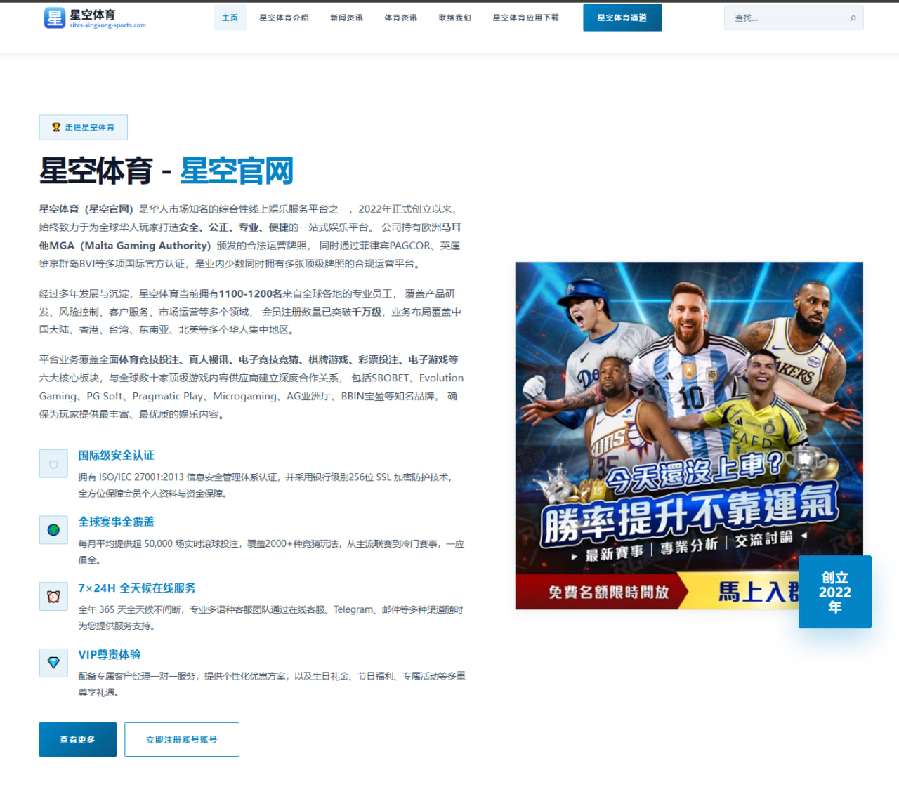 曼城重启帕奎塔引援谈判中场创造力补强思路明朗